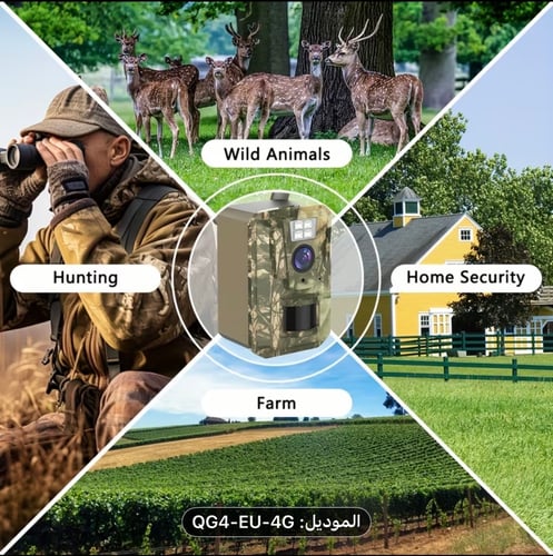 كاميرا رصد ومراقبة الحيوانات ذكية 4G تعمل على الطا...