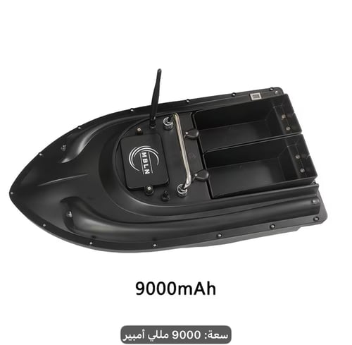 قارب الصيد والارساليات الذكي MBLN: اسود حجرتين GPS