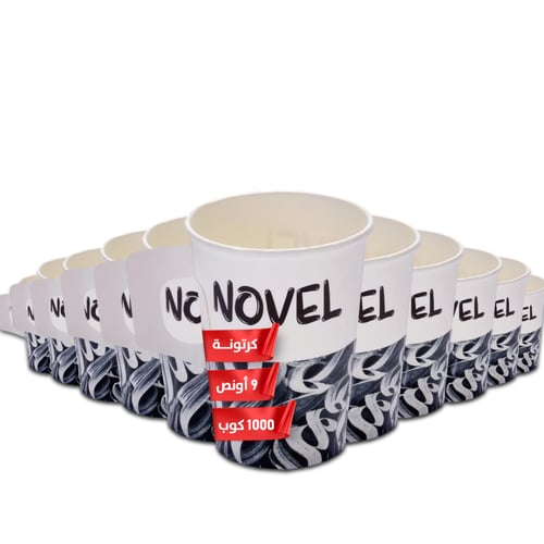 بكج المطاعم - بكج 4000 كوب