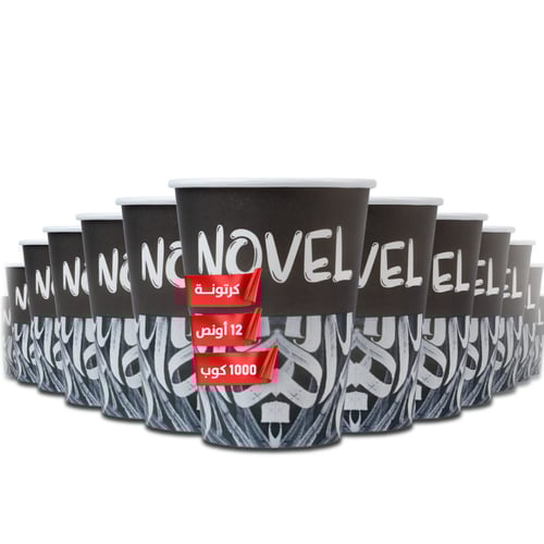 بكج المطاعم - بكج 4000 كوب