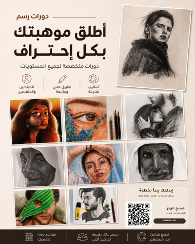 بكج الدورات