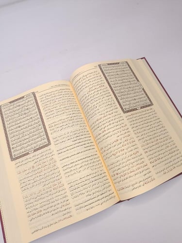 تفسير السعدي