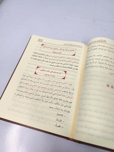 النخل الباسقات في بستان الورقات