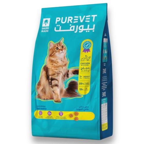 بيورفت اكل قطط دجاج وبطاطس 1kg