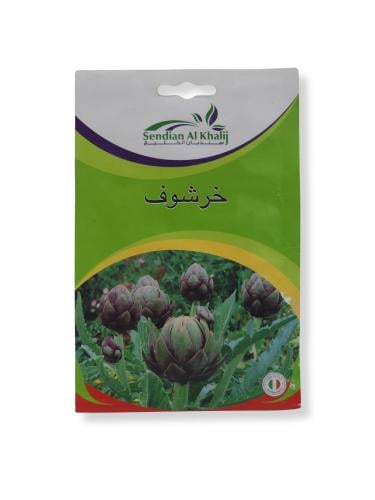 بذور "خرشوف" 1g