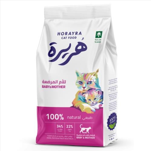 هريرة اكل قطط للأم المرضعة 4kg