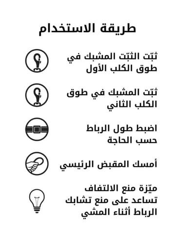 حامل أكياس فضلات الكلاب