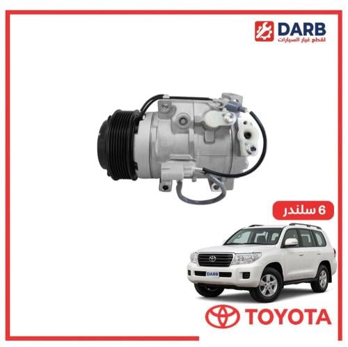 كمبروسر صالون لاندكروزر 6 سلندر 2009 اصلي