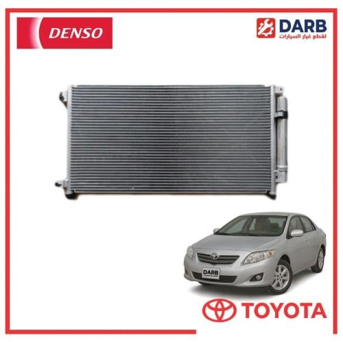 رديتر مكيف كورولا 2010 دنسو DENSO