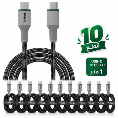 🇸🇦 باقة اليوم الوطني | 10 كيابل تيكنال Type-C إل...