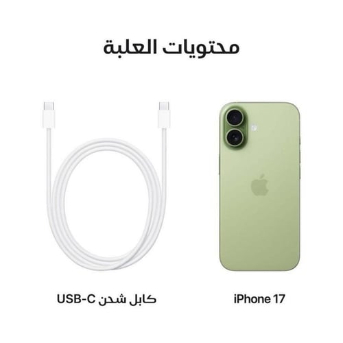 أبل أيفون 17، 5 جي، 6.3 بوصة، 256 جيجا، أخضر