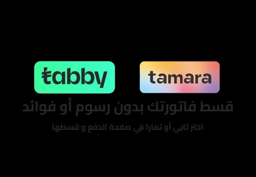 أبل أيفون 16 بلس، 5 جي ،6.7 بوصة 128 جيجا ، ابيض
