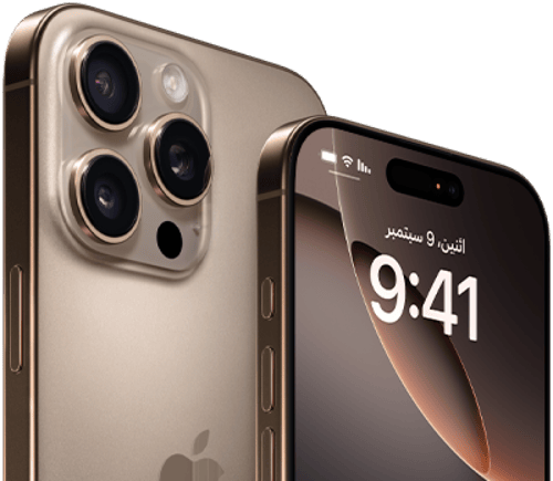 أبل أيفون 16 برو ، 5 جي ،6.3 بوصة 256 جيجا ، تايتا...