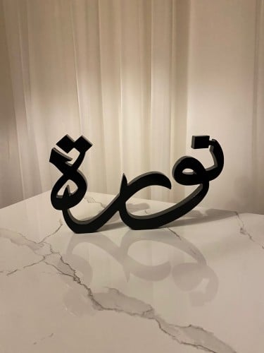 أسماء خشب 30 سم