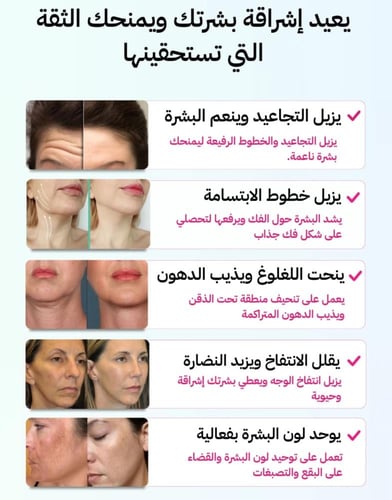 جهاز الهايفو لشد الوجه والرقبه