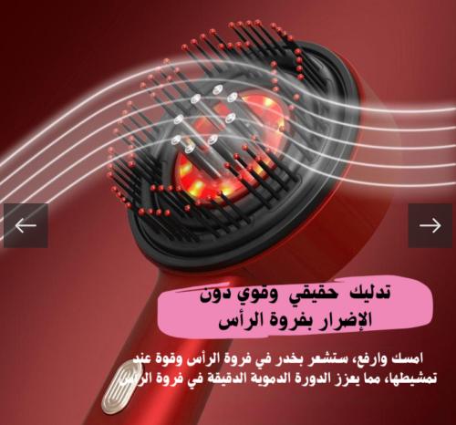 مشط تدليك كهربائي بالاهتزاز ، فرشاة فروة الرأس ، ت...