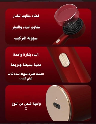 مشط تدليك كهربائي بالاهتزاز ، فرشاة فروة الرأس ، ت...