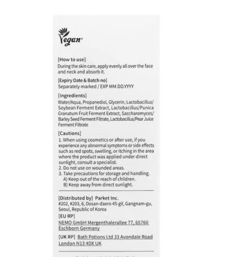 السيروم الكوري لبشرة زجاجية