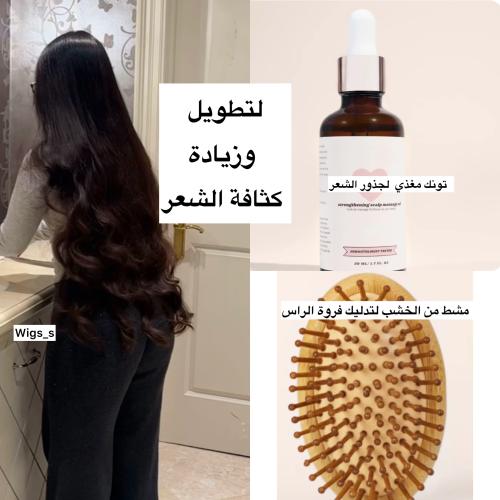 زيت مغذي لجذور الشعر لزيادة طول الشعر وكثافته