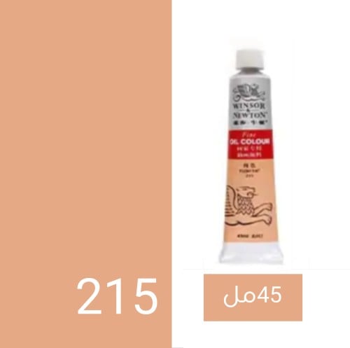 ونسر & نيوتن 45 مل 215