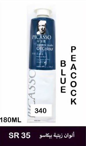 بيكاسو 180مل 340