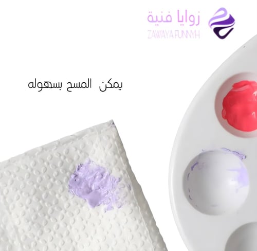 بلته رسم بلاستك