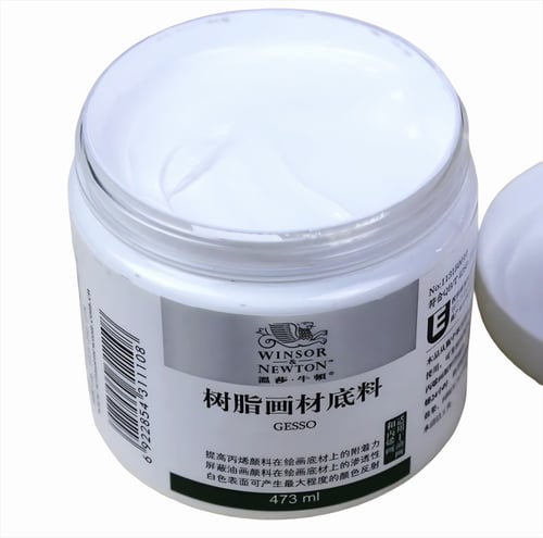 جيسو ابيض ونسر& نيوتن