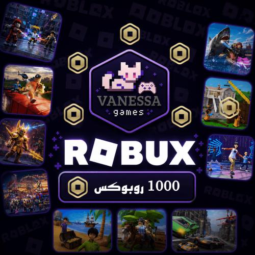 1000 روبوكس (قروب)