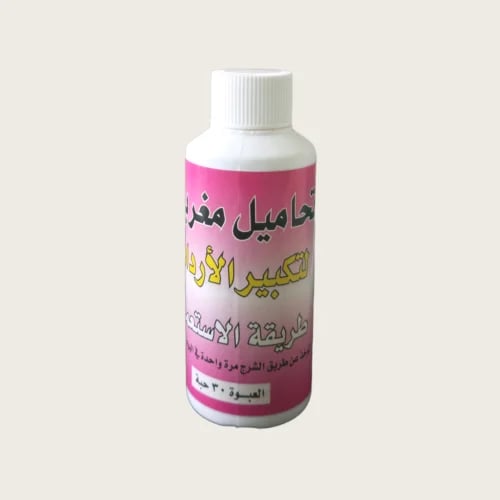 Moroccan suppositories