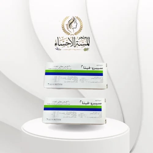 اثنين سبروفيتا للتسمين لبناني