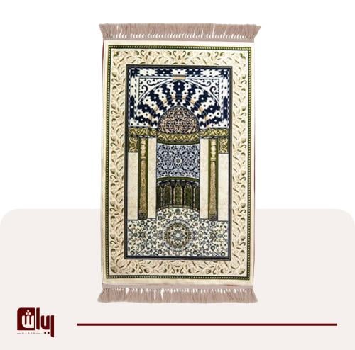 سجادة صلاة