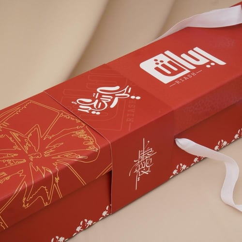 سجادة صلاة - إصدار خاص