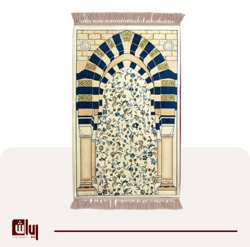 سجادة صلاة