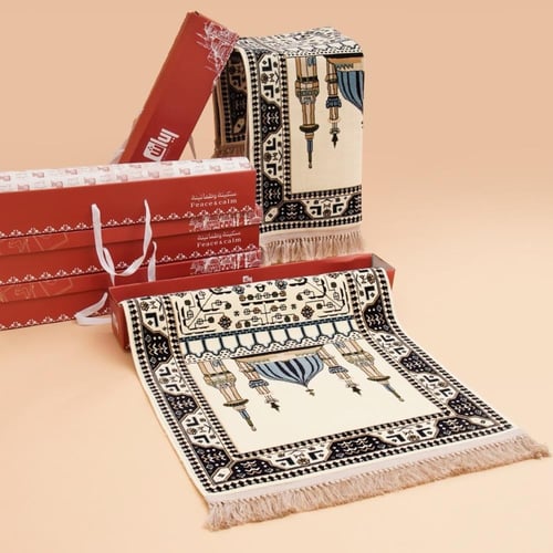 سجادة صلاة - إصدار خاص