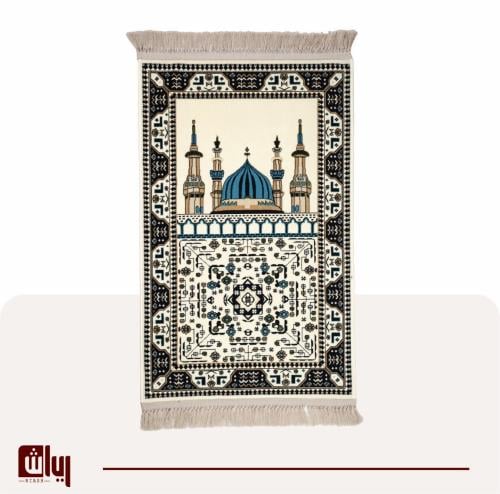 سجادة صلاة - إصدار خاص