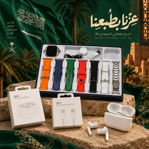 بكج الالترا بلس
