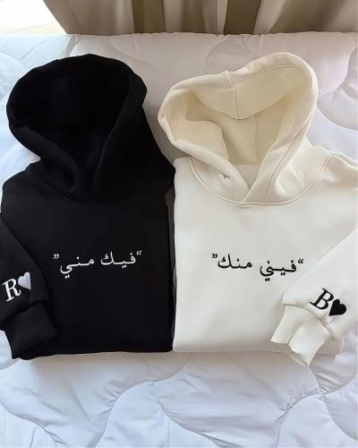 بلوفرات هودي – إلى الأبد ياسكر معا رسمه تعبيرية