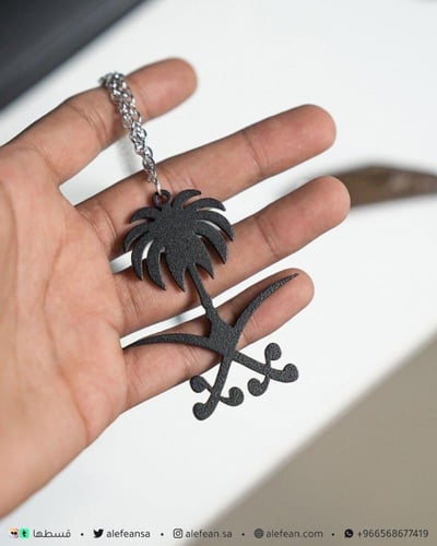 ‎تعليقة سيارة معدن | شعار سيفين ونخلة | ألف عين