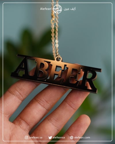 تعليقة سيارة أكريلك أسود وبخور | اسم انجليزي | ألف...