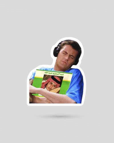 استكر | عبدالمجيد عبدالله