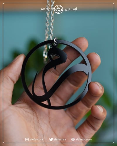 تعليقة سيارة أكريلك أسود | اسم بإطار دائري