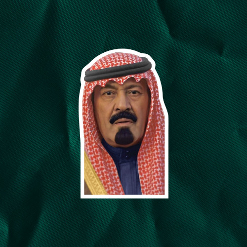 استكر | الملك عبدالله