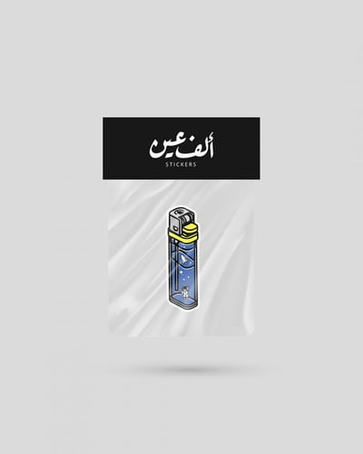 استكر | galaxy lighter