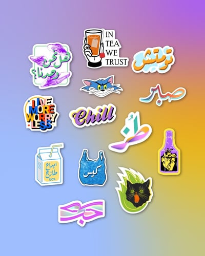 استكرات عامة