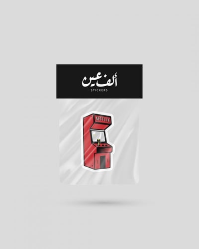 استكر | netflix