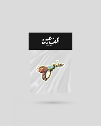 استكر | raygun