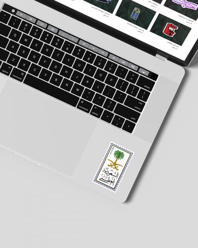 استكر | السعودية العظمى