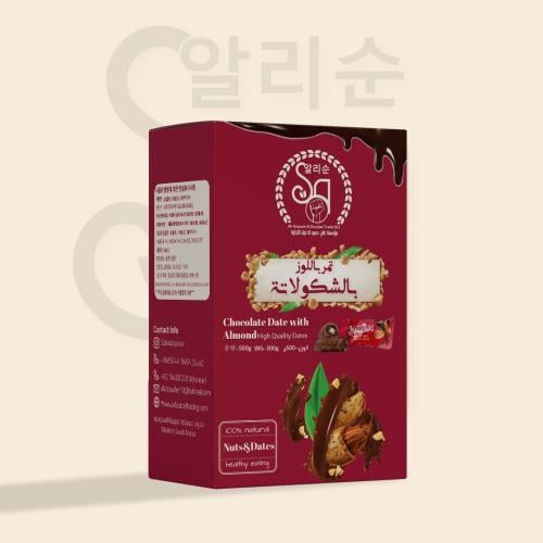 تمر باللوز - بالشيكولاته 500 جم