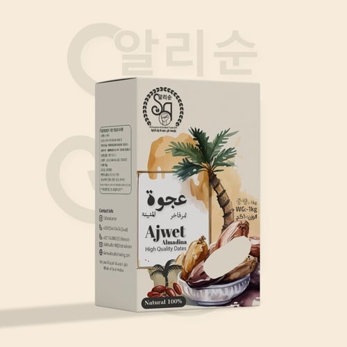 تمر صقعي فاخر 1 كيلو