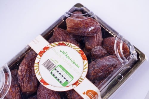 صحن مجدول فاخر 400 جرام